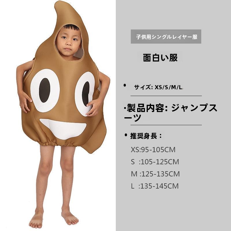 Halloween Costume Set Children - огляд і ціна Ethnic Clothing & Online Fashion Store Khaadi Us